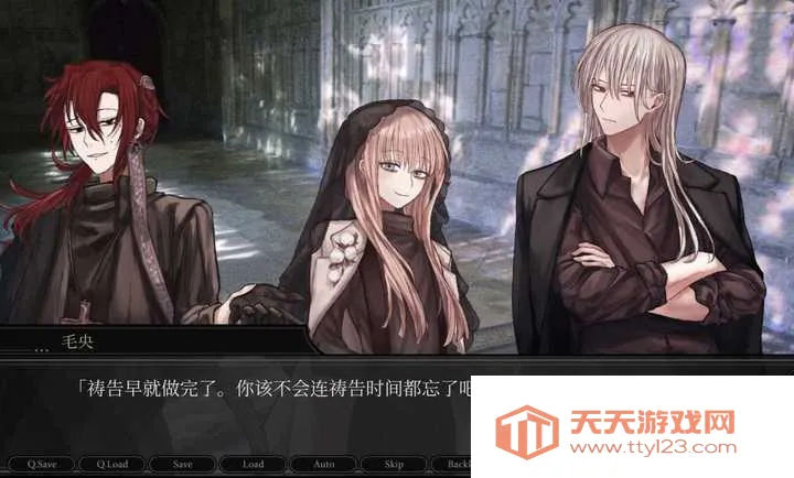 化为星食(吸血鬼抢夺游戏)v蓝色沸点康主义汉化制作 安卓版截图1