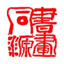 �黭ͬԴ(�黭����ƽ̨)v1.7.50 �ٷ�����