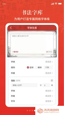 �黭ͬԴ(�黭����ƽ̨)��ͼ1