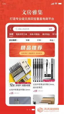 �黭ͬԴ(�黭����ƽ̨)��ͼ3