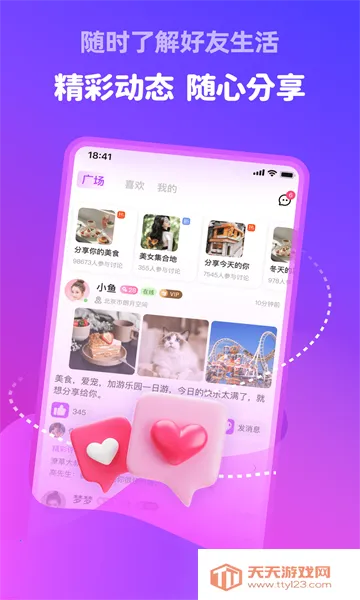 �������2026���ذ�װ��ͼ2