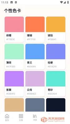 ����������԰��׿���ֻ����ͼ0