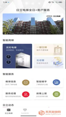 ��������ȫ��(�������ܹ�������)��ͼ0