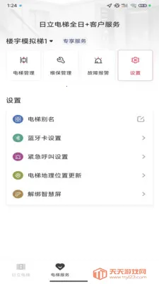 ��������ȫ��(�������ܹ�������)��ͼ1