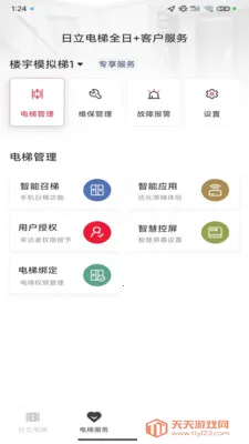 ��������ȫ��(�������ܹ�������)��ͼ2