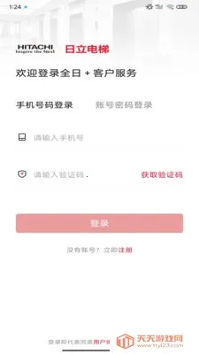 ��������ȫ��(�������ܹ�������)��ͼ3