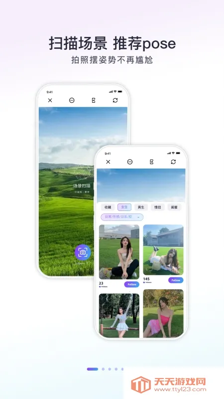 Follow���(�������չ���)��ͼ1