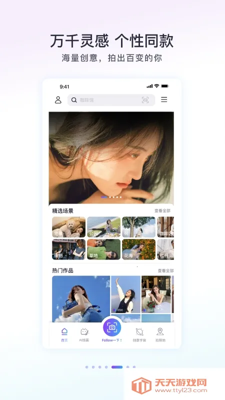 Follow���(�������չ���)��ͼ2