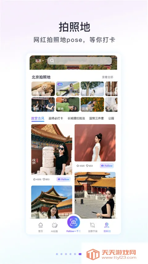 Follow���(�������չ���)��ͼ3