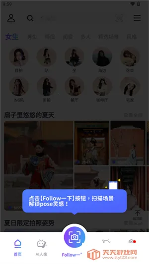 Follow���(�������չ���)