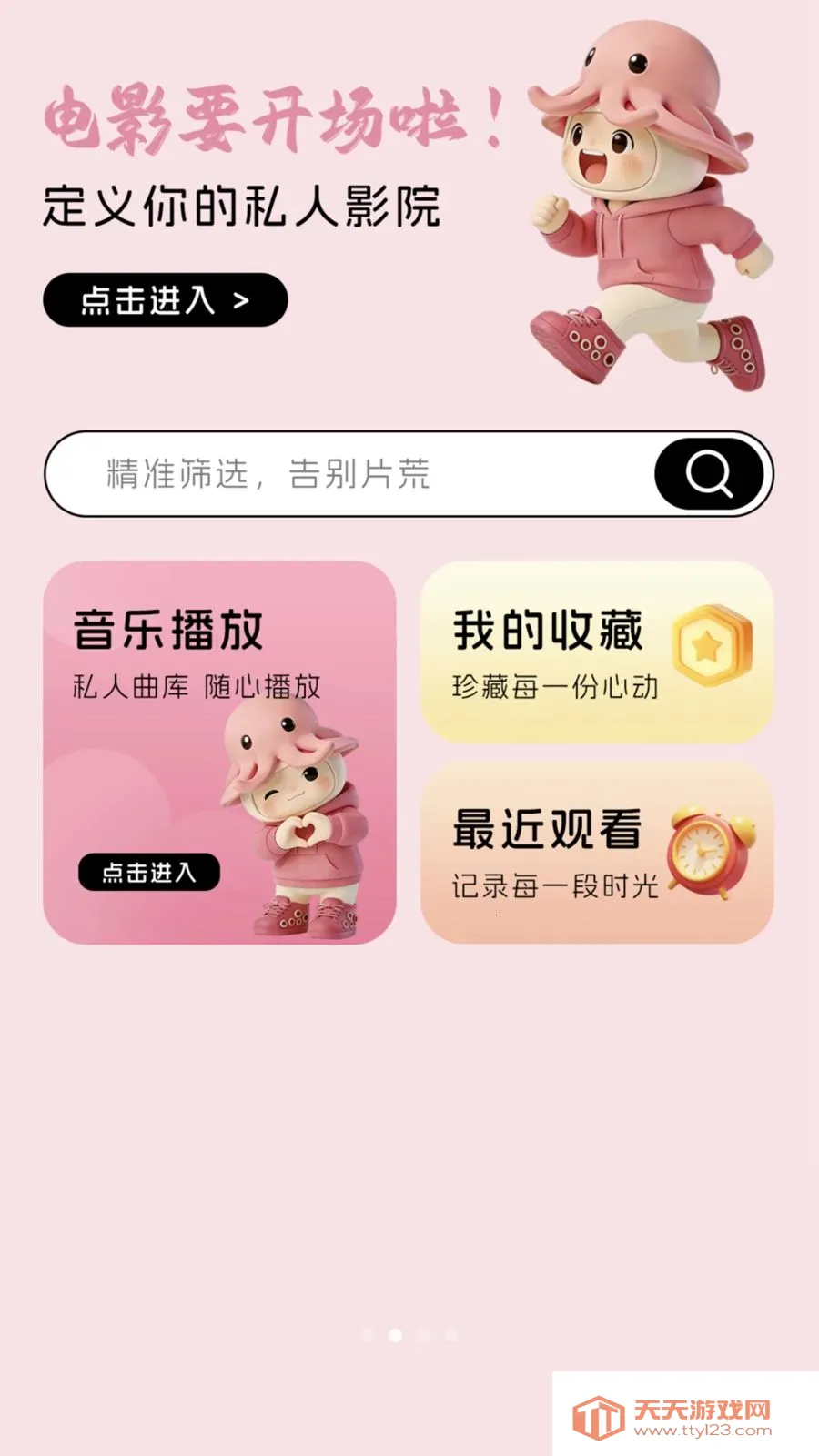 �Զ�����������ֻ����ͼ1