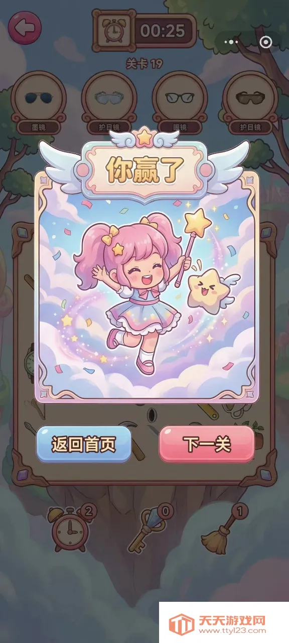 �������Ҳ������ֻ���v1.0 ��Ѱ��ͼ2