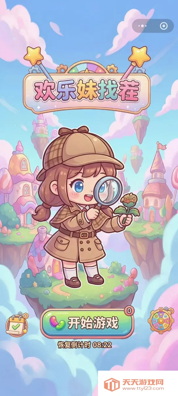 �������Ҳ������ֻ���v1.0 ��Ѱ��ͼ0