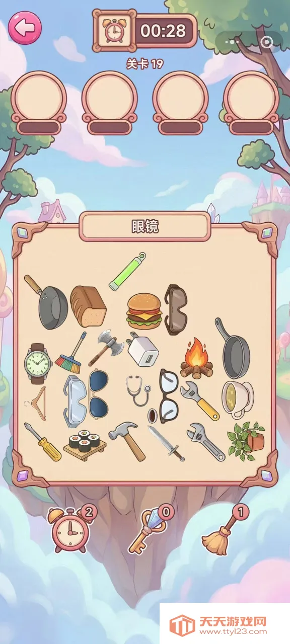 �������Ҳ������ֻ���v1.0 ��Ѱ��ͼ4