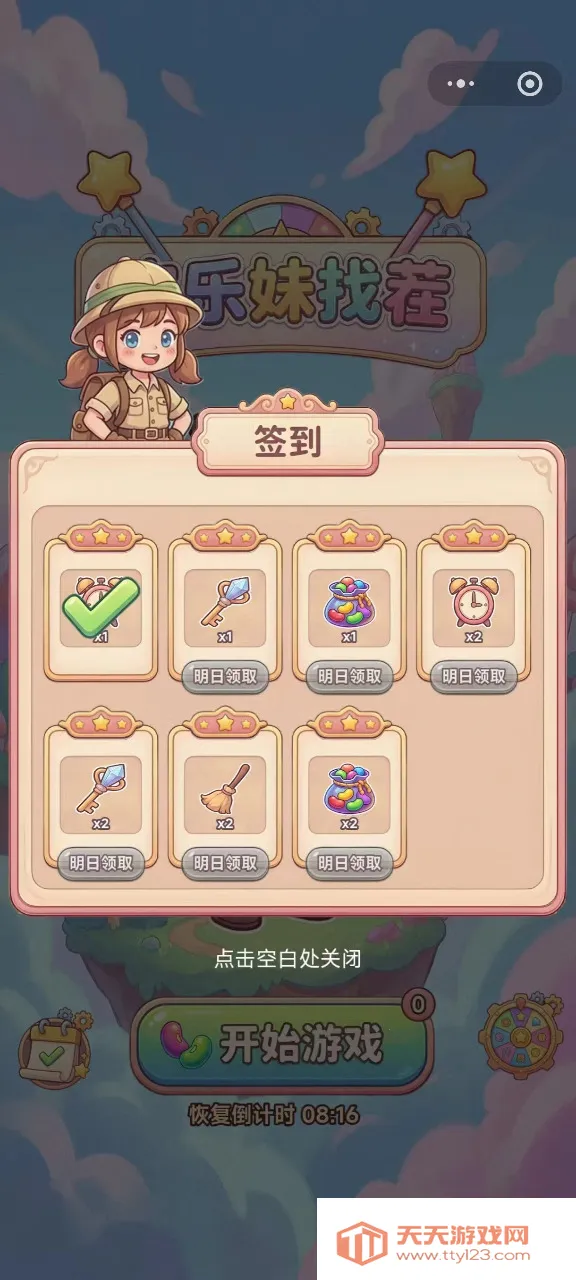 �������Ҳ������ֻ���v1.0 ��Ѱ��ͼ3