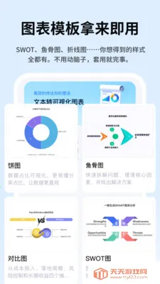 Picdoc Napkin �İ�תͼ��2026�ٷ����°汾��ͼ1