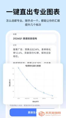 Picdoc Napkin �İ�תͼ��2026�ٷ����°汾��ͼ2