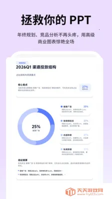 Picdoc Napkin �İ�תͼ��2026�ٷ����°汾��ͼ3