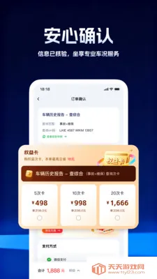 ���ʳ�����ѯ(�������ݲ�ѯƽ̨)��ͼ0