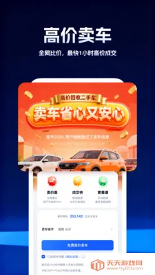 ���ʳ�����ѯ(�������ݲ�ѯƽ̨)��ͼ1