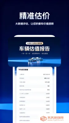 ���ʳ�����ѯ(�������ݲ�ѯƽ̨)��ͼ3