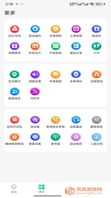 360�绰�ֱ�2026�ٷ������ͼ1