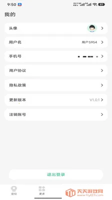 360�绰�ֱ�2026�ٷ������ͼ0