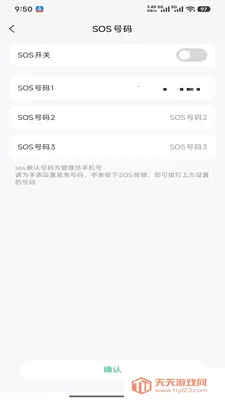 360�绰�ֱ�2026�ٷ������ͼ3