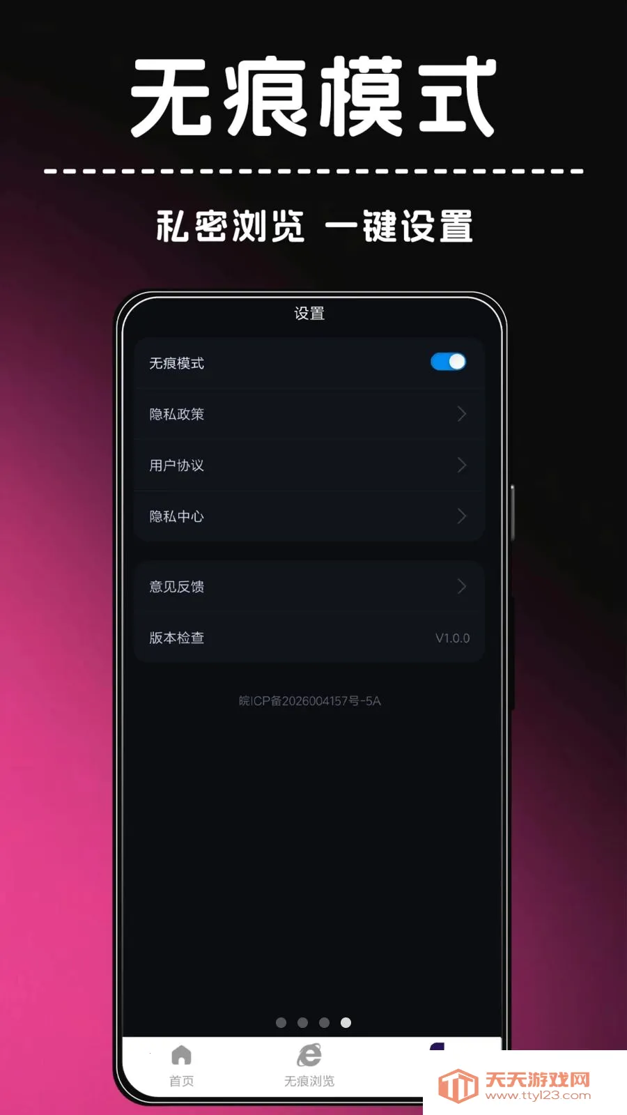 ҹ����������ֻ����ͼ3