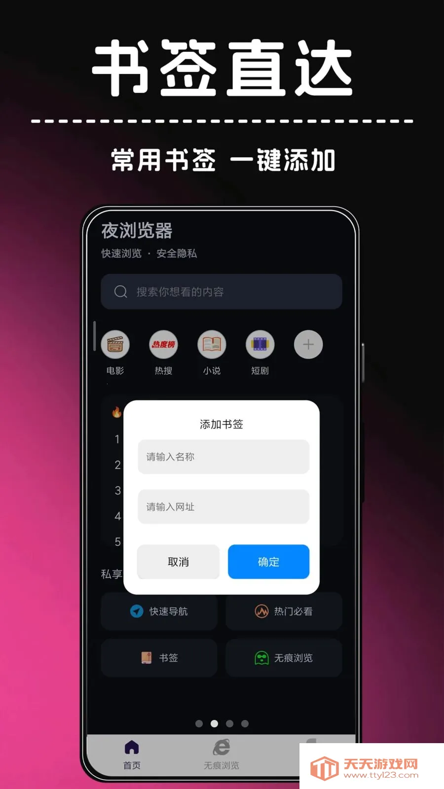 ҹ����������ֻ����ͼ1