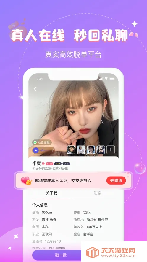 ����2026�ٷ������ͼ1