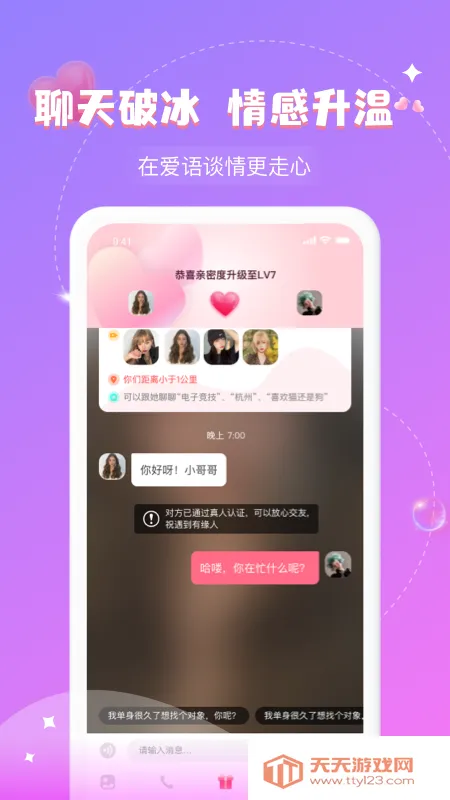 ����2026�ٷ������ͼ4