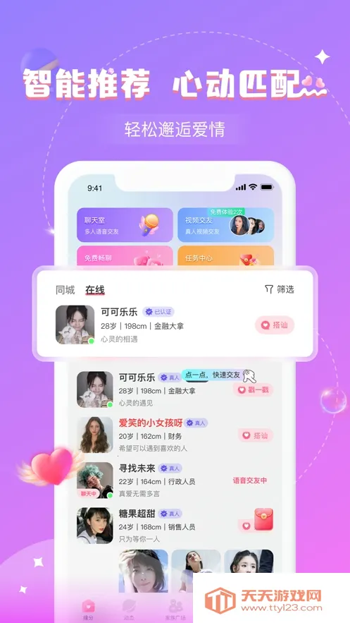 ����2026�ٷ������ͼ3