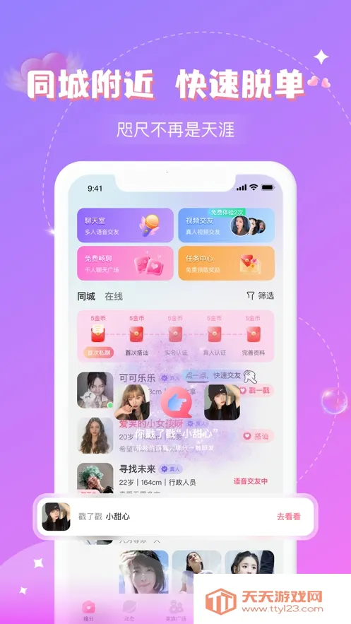 ����2026�ٷ������ͼ2