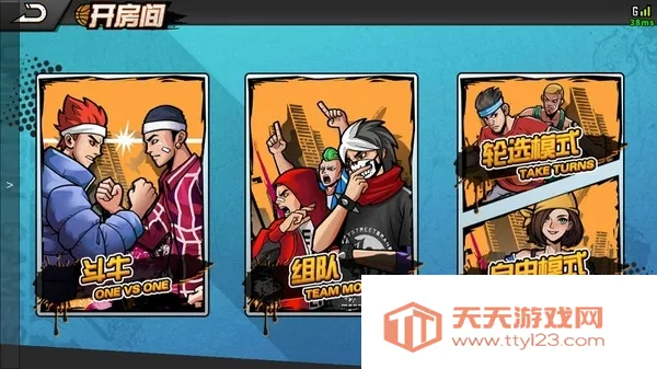 篮下王者(篮球游戏乐趣多)v1.5.0 官方正版截图0