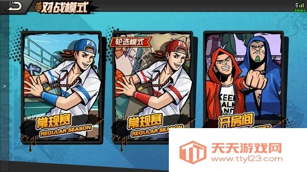 篮下王者(篮球游戏乐趣多)v1.5.0 官方正版截图4