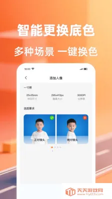 ��ѵ���֤������2026�ٷ����°汾��ͼ0