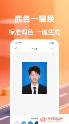 ��ѵ���֤������2026�ٷ����°汾��ͼ3