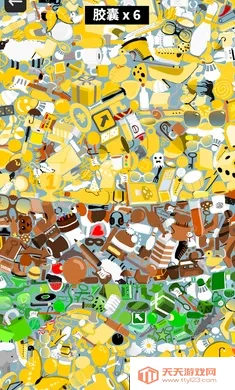 С��Ѱ��2026���°汾v3.0.0 ��׿���ͼ0