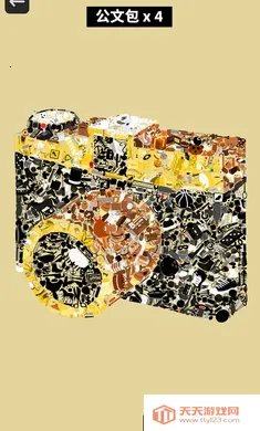 С��Ѱ��2026���°汾v3.0.0 ��׿���ͼ4