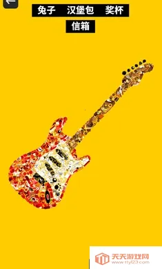 С��Ѱ��2026���°汾v3.0.0 ��׿���ͼ2