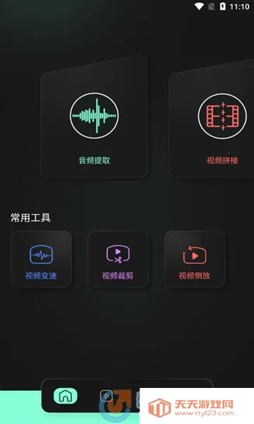 auv������׿���ֻ����ͼ3