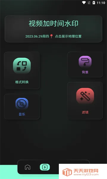 auv������׿���ֻ����ͼ1