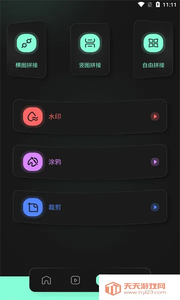 auv������׿���ֻ����ͼ4