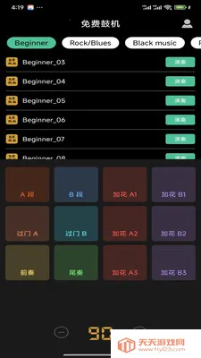 ��ѹĻ�(������ϰ����)��ͼ2