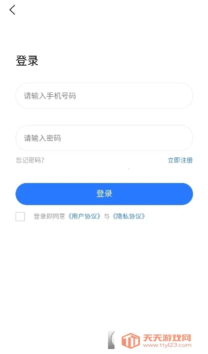 爱在宜都2026官方正版截图0