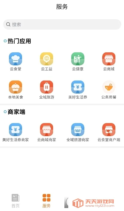 爱在宜都2026官方正版截图1