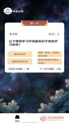 ���Ǽ���2026�ٷ����°汾��ͼ0