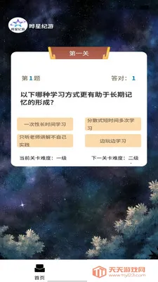 ���Ǽ���2026�ٷ����°汾��ͼ2