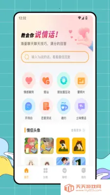 ͷ�����2026�ٷ������ͼ2